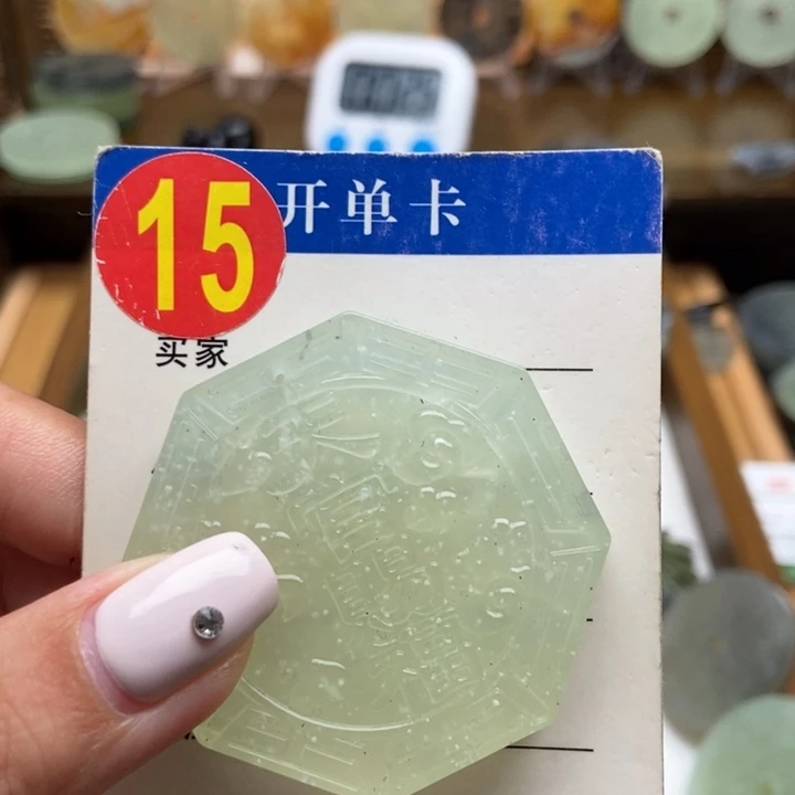 未镶嵌蛇纹石玉挂件何***思