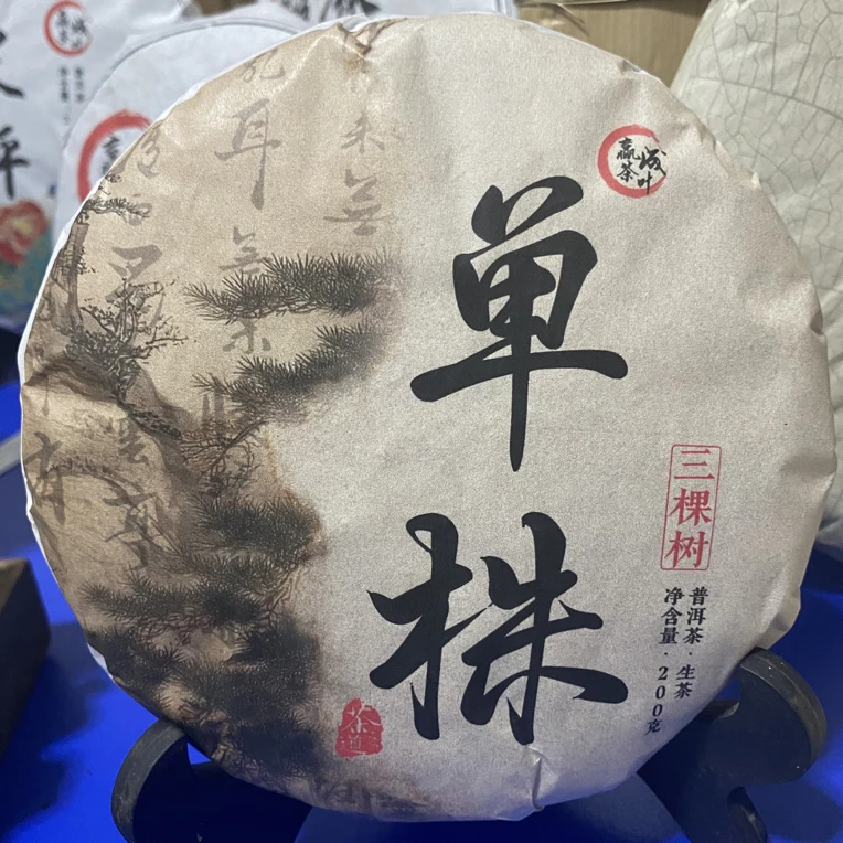 普洱生茶23年的单珠香气好，回甘持久、甜度高，