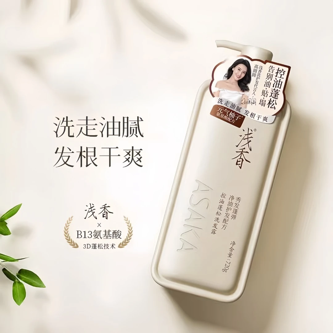 QX控油蓬松洗发露720g/日本晚樱氨基酸洗发水750g