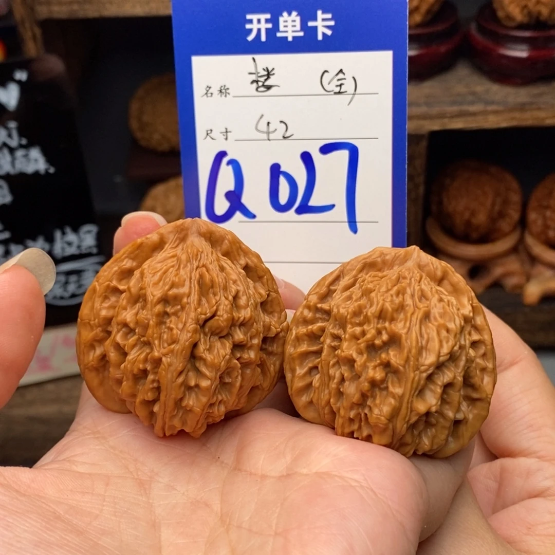文玩核桃吊坠42山地楼027