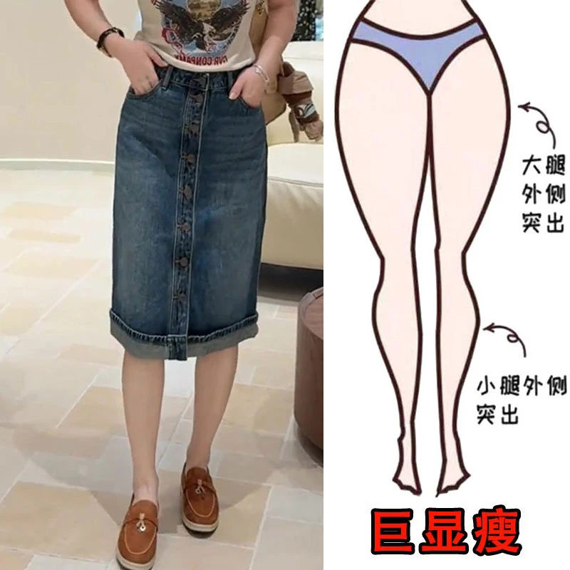 2025夏款大码女装时尚复古气质高腰卷边牛仔裙胖妹妹显瘦半身裙