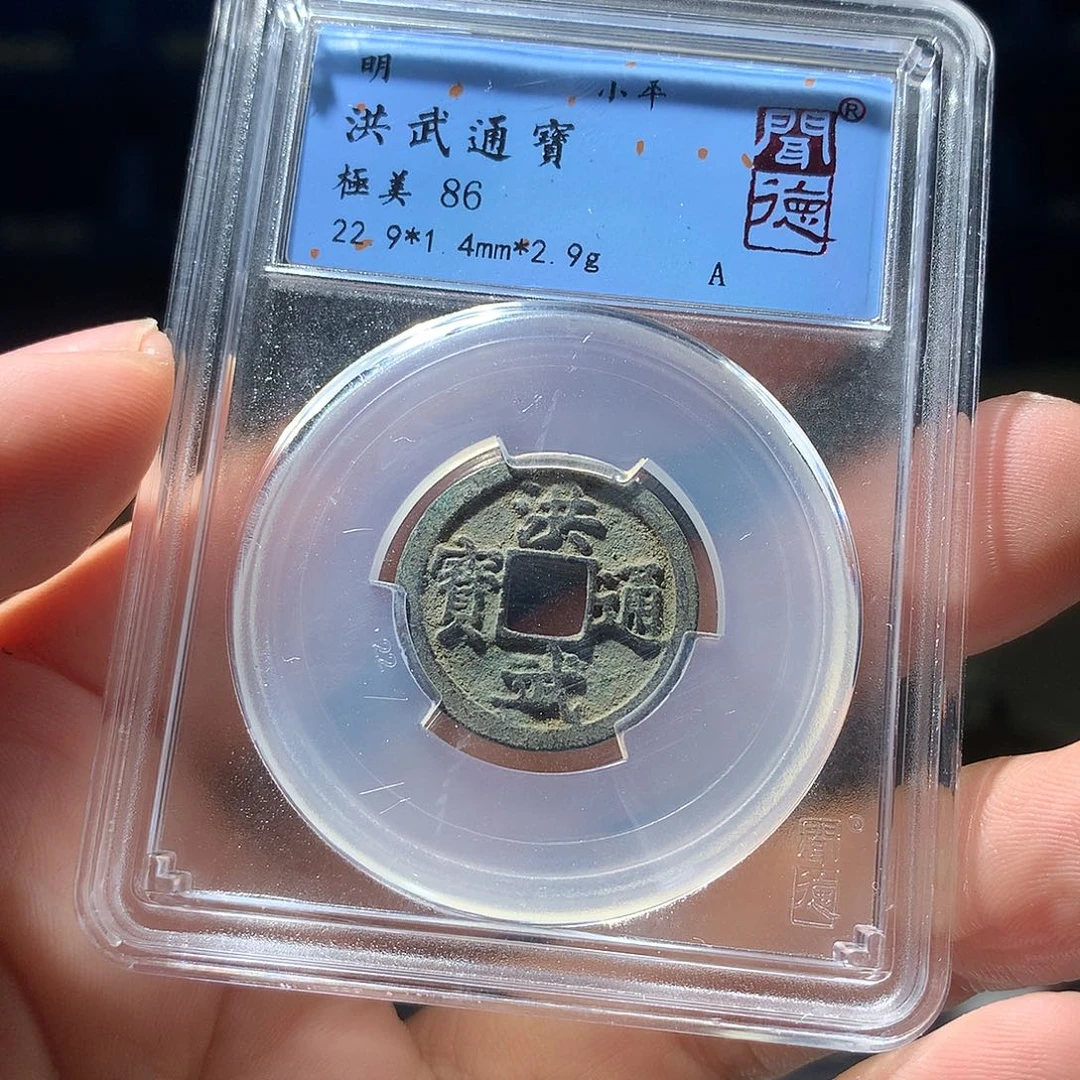 金属QY。阿钱钱钱钱1020