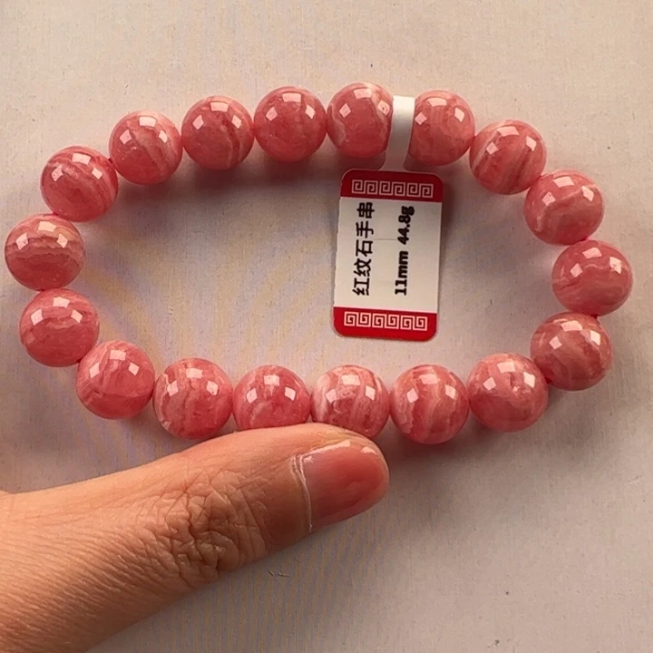 菱锰矿（红纹石）手串未镶嵌