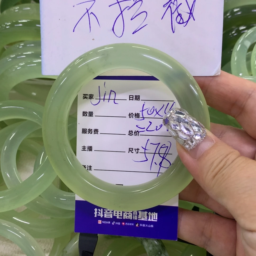 J****蛇纹石玉未镶嵌手镯