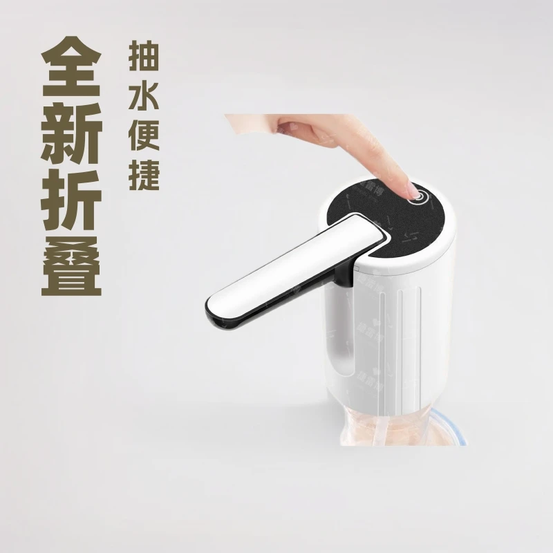 折叠桶装水纯净水饮水机吸水泵压水双泵取水器上水便携