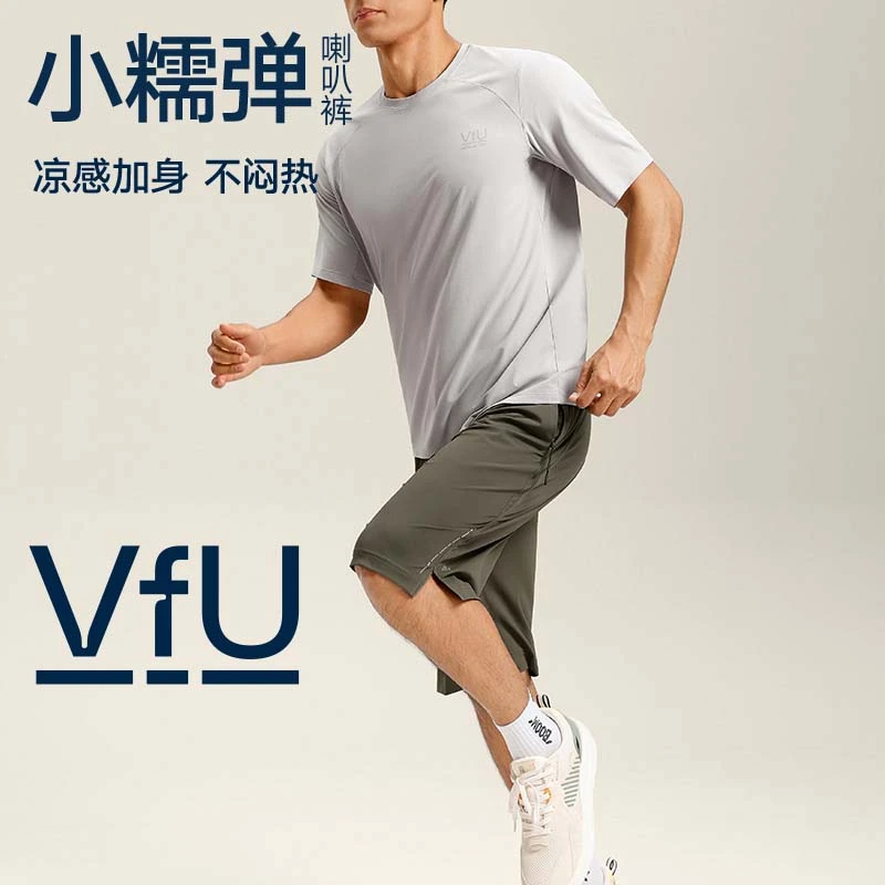 VFU运动短裤新款男跑步裤凉感速干防晒健身五分裤训练篮球15069