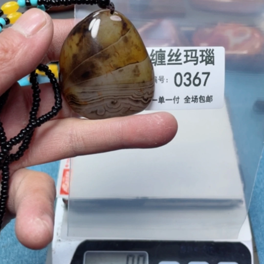 【闪购商品】玛瑙/玉髓颈饰未镶嵌