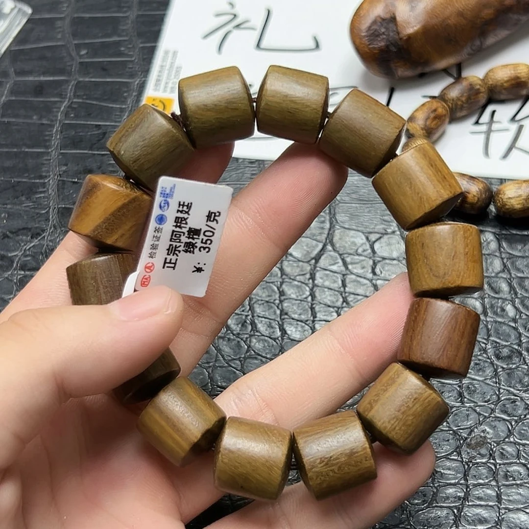 降真香手串/手链17绿檀15mm
