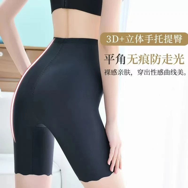 夏季冰丝无痕安全裤女打底防走光透气收腹