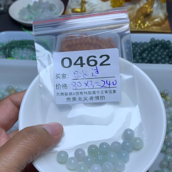 【闪购商品】翡翠手链未镶嵌跳*