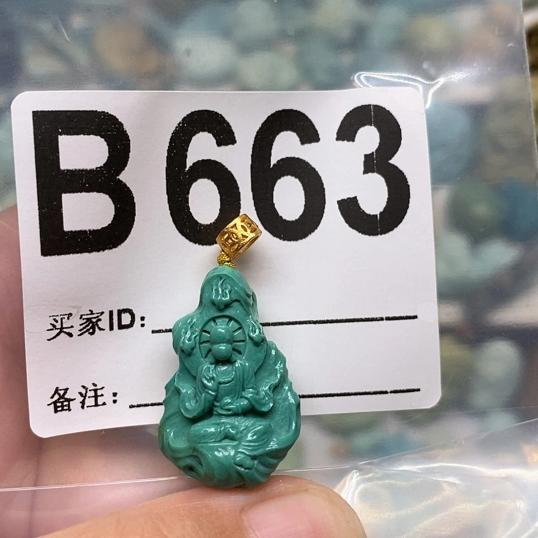 未镶嵌绿松石珠宝奇石Z****.