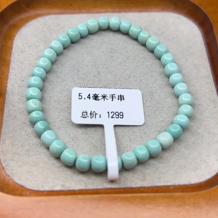 未镶嵌绿松石手链