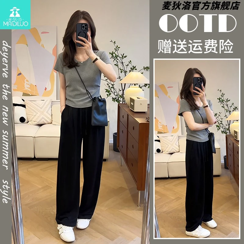 套装2025新款女装夏款简约纯色短袖恤高腰直筒拖地休闲裤两件套
