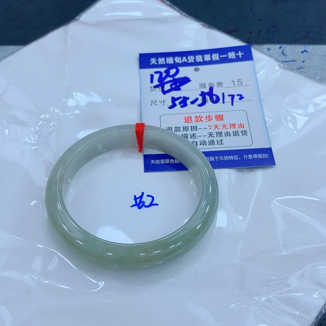 翡翠手镯未镶嵌1111111