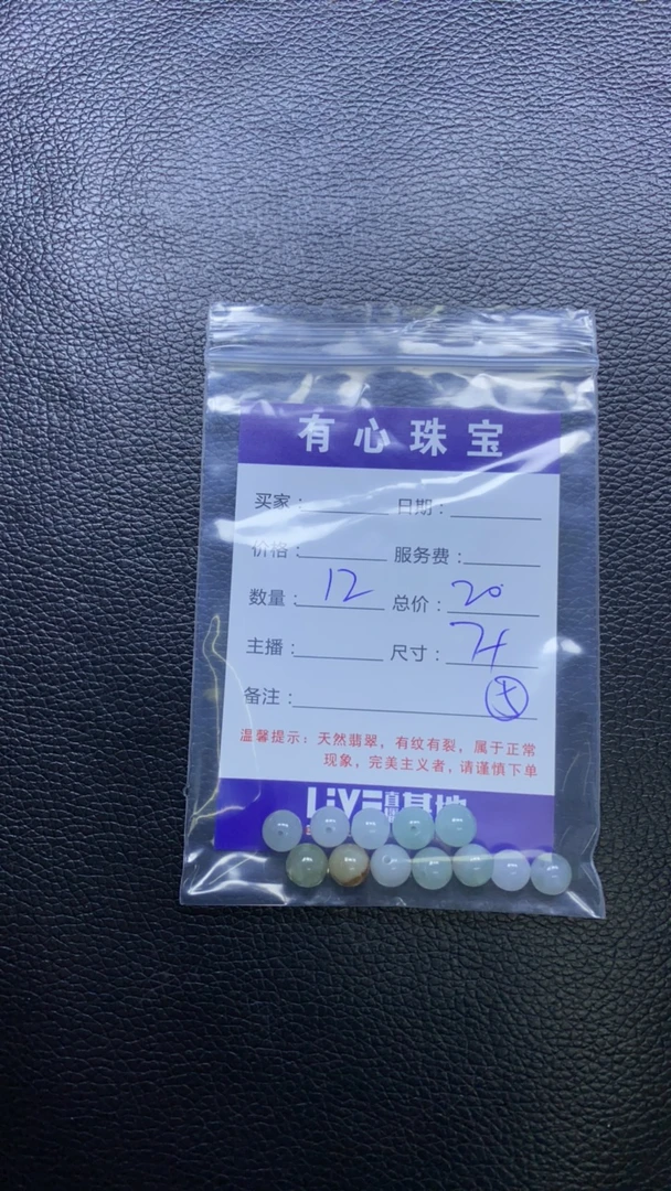 5 翡翠翡翠翡翠翡翠