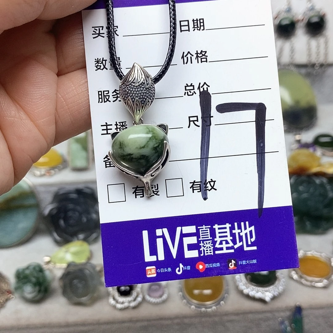 蛇纹石玉银S925镶嵌吊坠格****忆