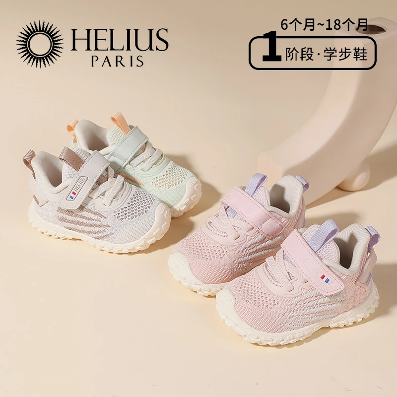 h童鞋秋季新款宝宝学步鞋防滑小童潮流软底运动鞋Y8868