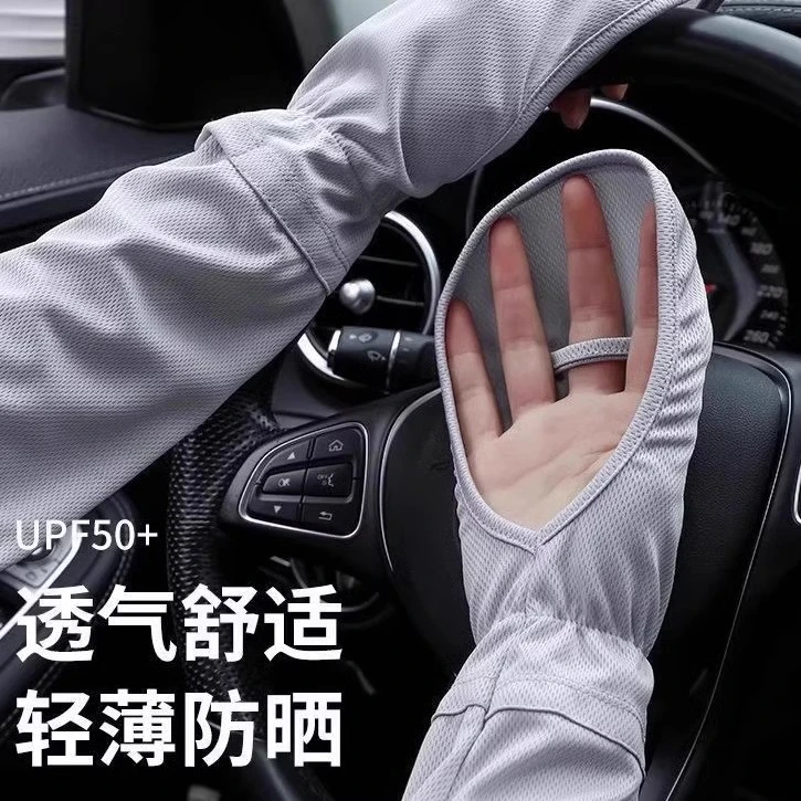 防晒手套女防紫外线夏季开车加长薄款护臂露指户外骑行冰丝手袖套