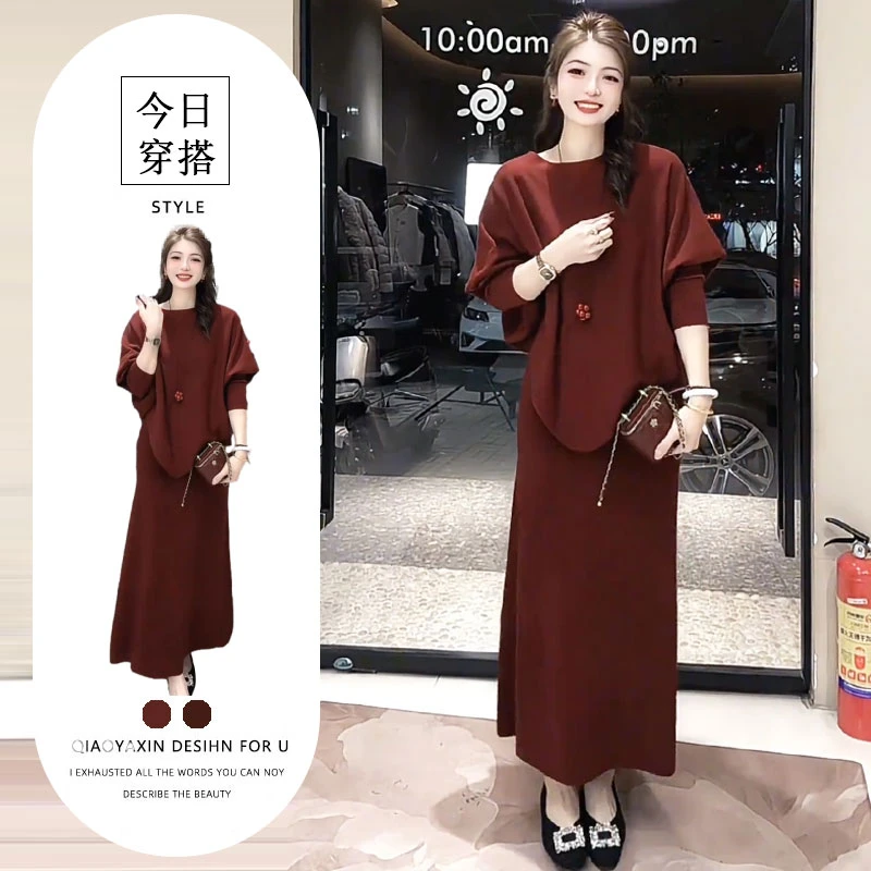 韩系慵懒风宽松蝙蝠袖毛衣冬季新款高级感针织衫上衣半身裙两件套