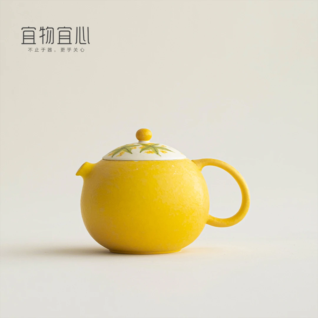 宜物宜心 柠黄手绘桂花西施壶陶瓷泡茶壶釉下彩精致女士一人饮用