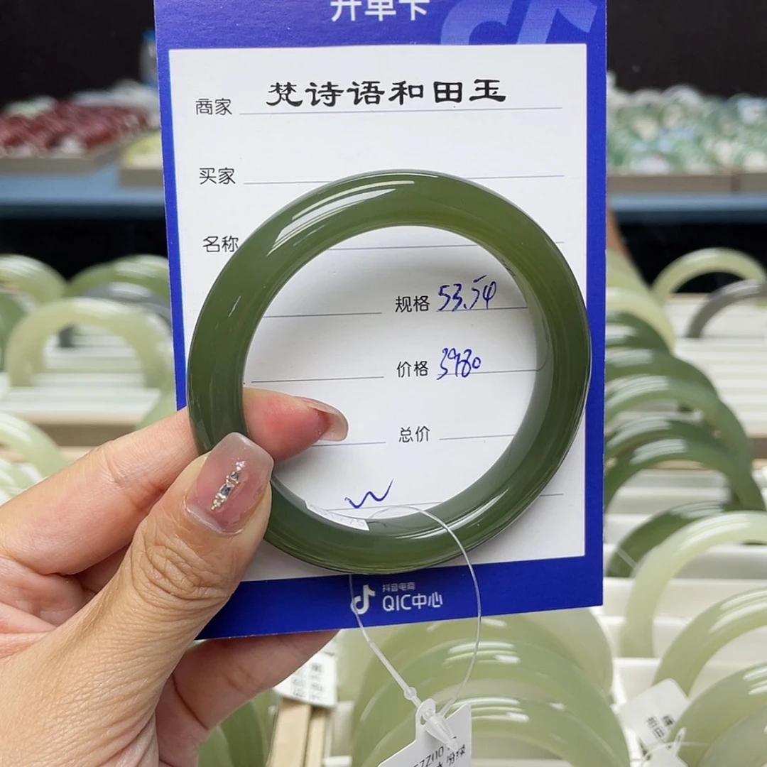 【闪购商品】和田玉手镯未镶嵌