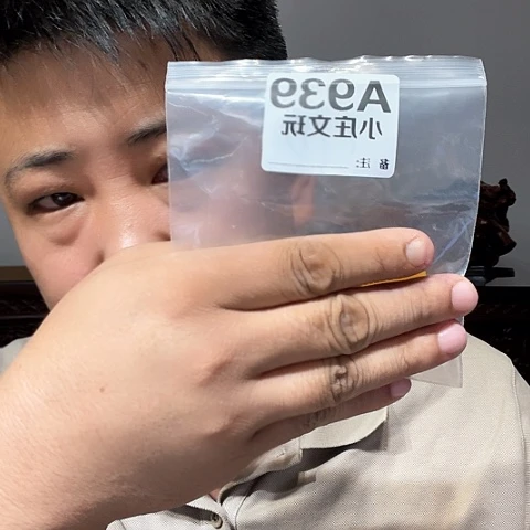 【闪购商品】石英石铁合金939