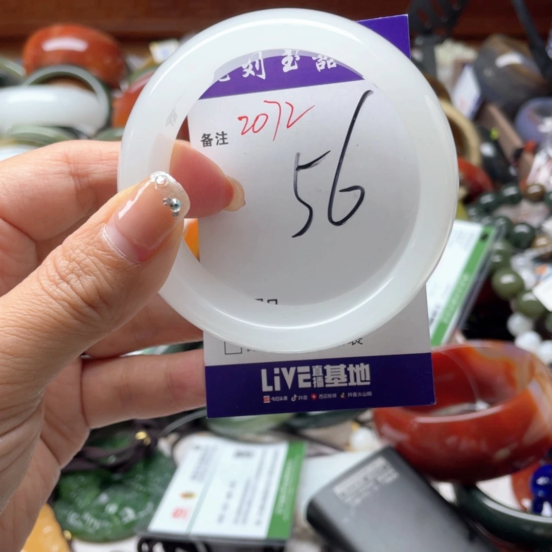 未镶嵌手镯石英岩玉