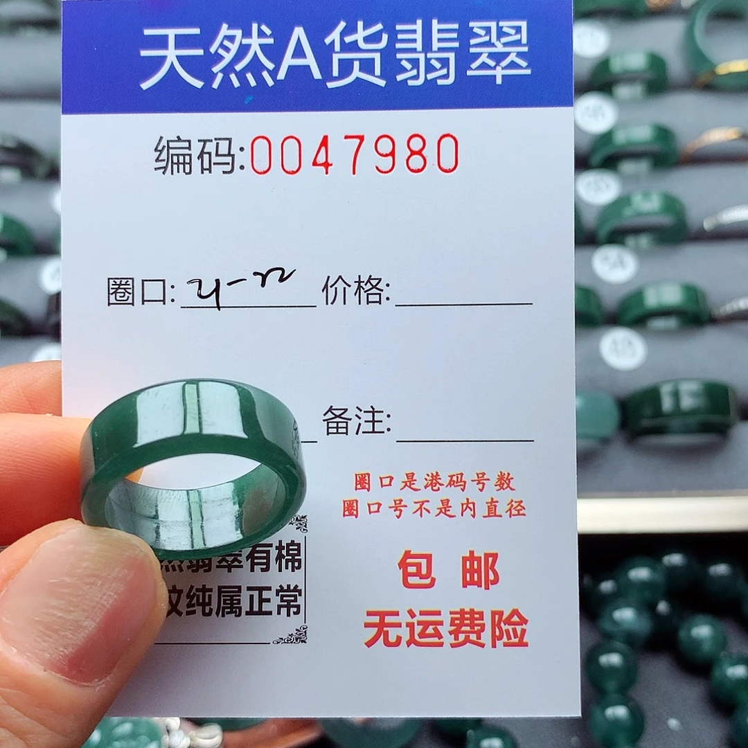 菊***花未镶嵌戒指翡翠天然
