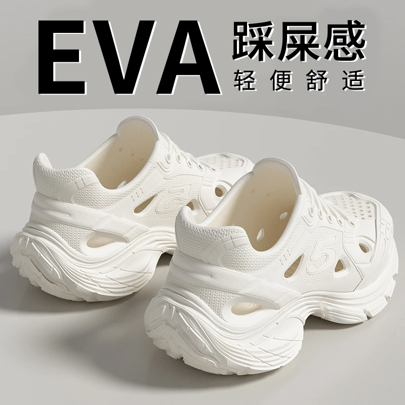 厚底洞洞鞋女款夏季外穿时尚透气防臭网红老爹鞋增高运动凉鞋女士