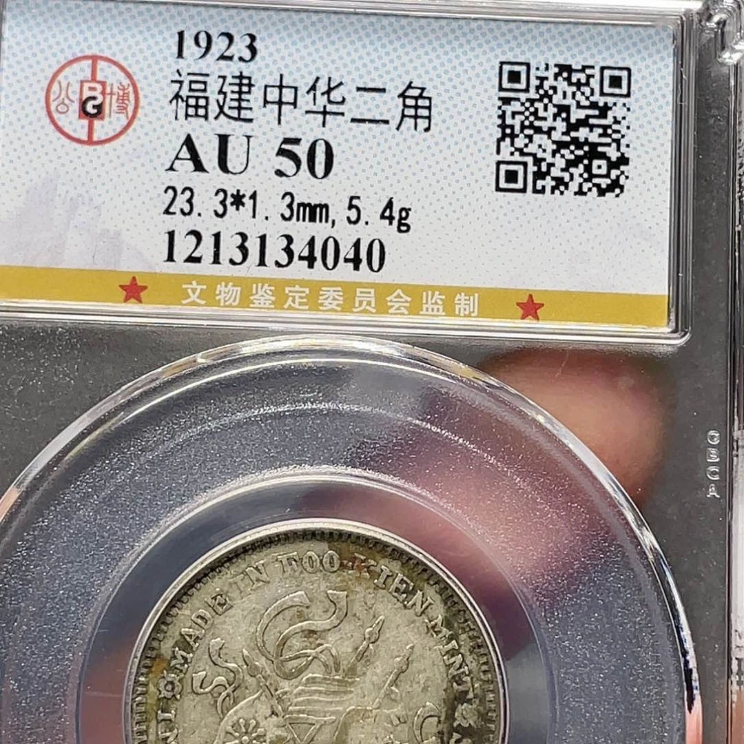 银基****卫如图所说的一个