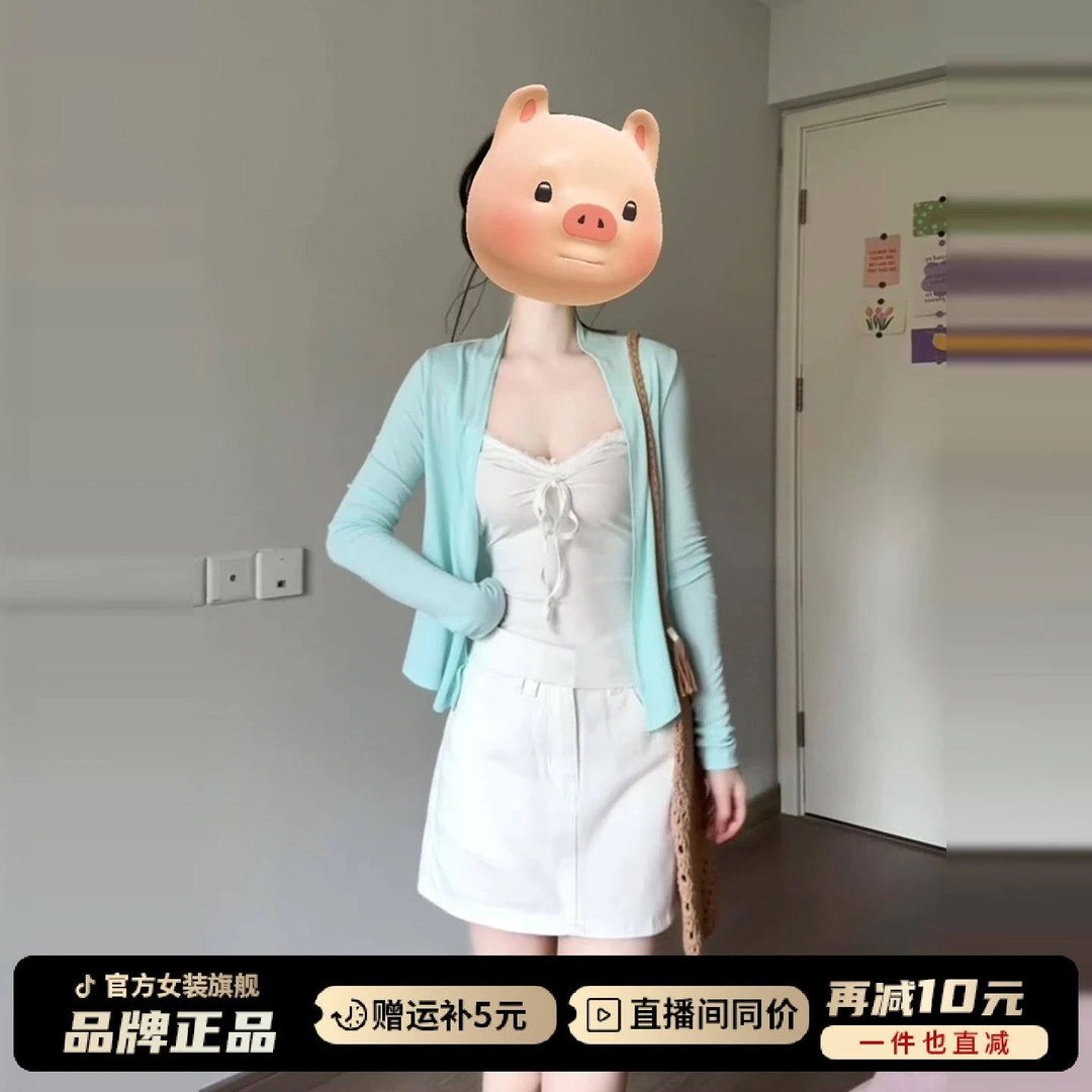 韩系粉色软糯开衫配吊带的上衣毛衣女秋季新款宽松显瘦外搭针织衫