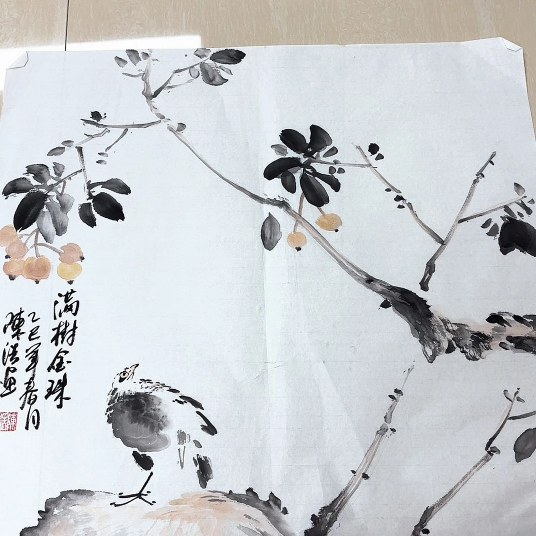 国画国画作品展，国画作品展