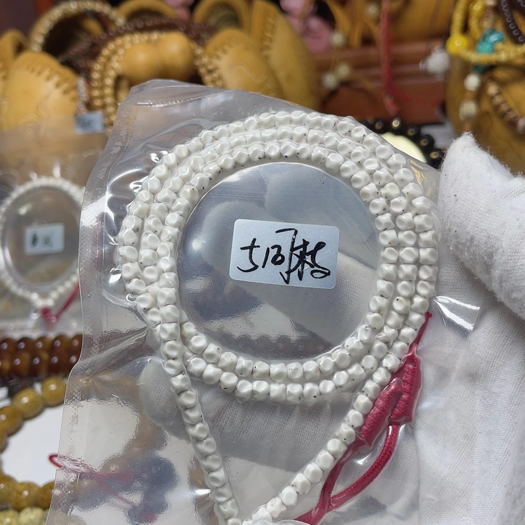 手串星月菩提5雕刻奶酪无相原白找星星