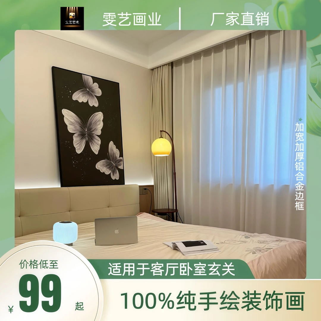 100%纯手绘黑白蝴蝶抽象油画适合客厅玄关沙发背景墙立体轻奢挂画