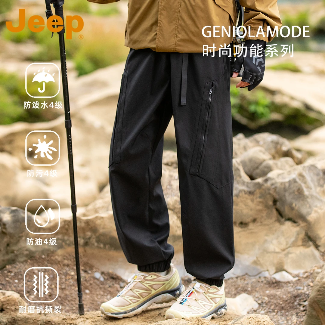 JEEP吉普美式潮流伞兵束脚工装裤男士秋季冲锋百搭男款休闲长裤子