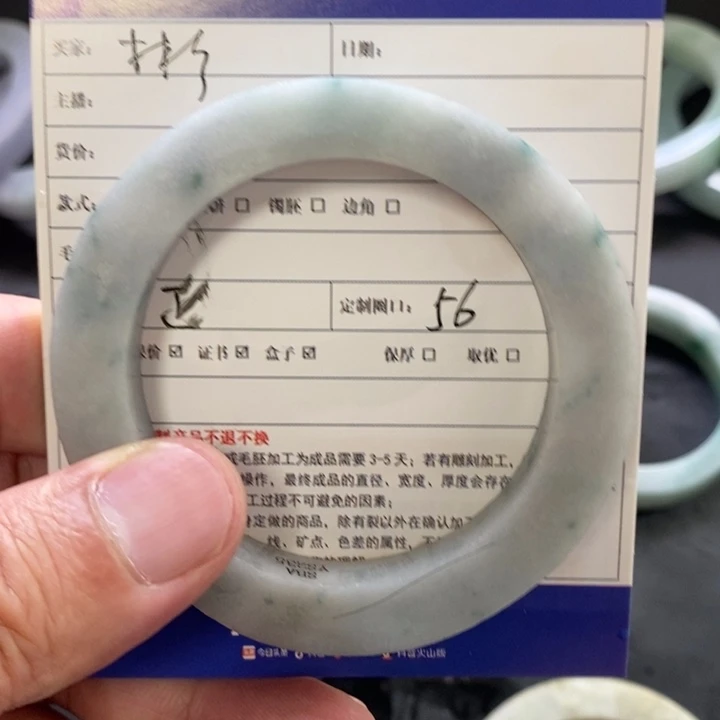 定制翡翠56，正未镶嵌彬****理