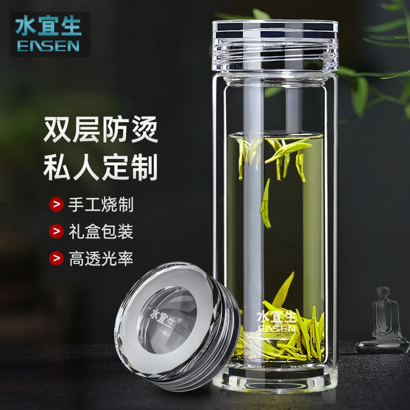 水宜生双层玻璃杯水杯2025新款高档泡茶杯男士带盖男款水晶玻璃杯