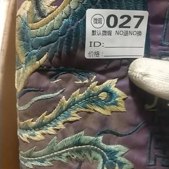 有机玻璃刺绣一块