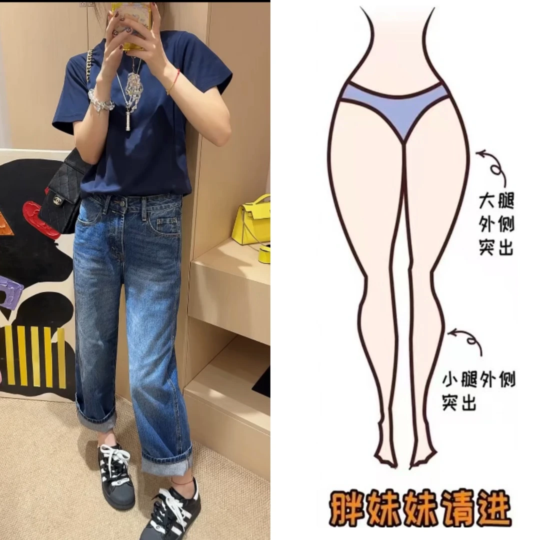 唐芯媛2025高腰新款秋季宽松牛仔裤女梨形身材宽松显瘦直筒法棍裤