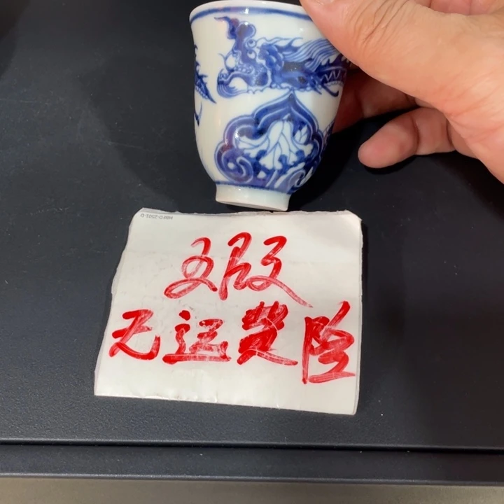 M***生74456778888999999990