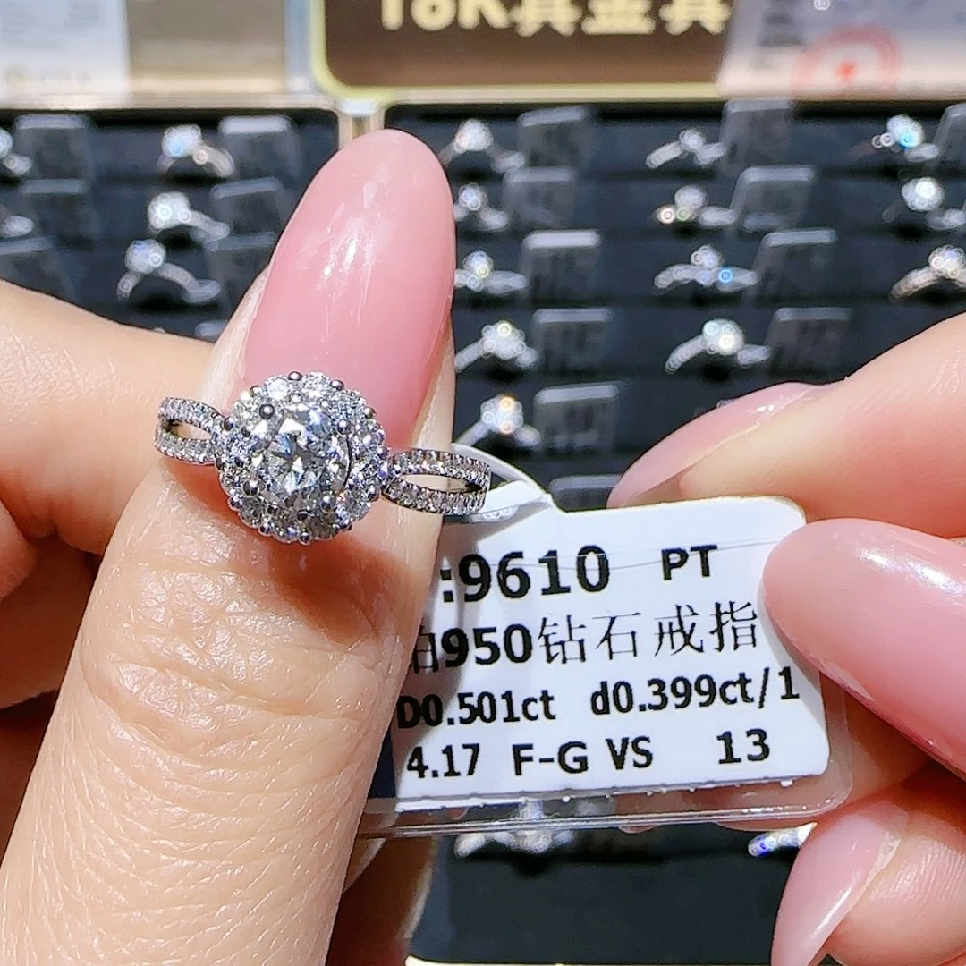 铂Pt950镶嵌戒指/指环钻石