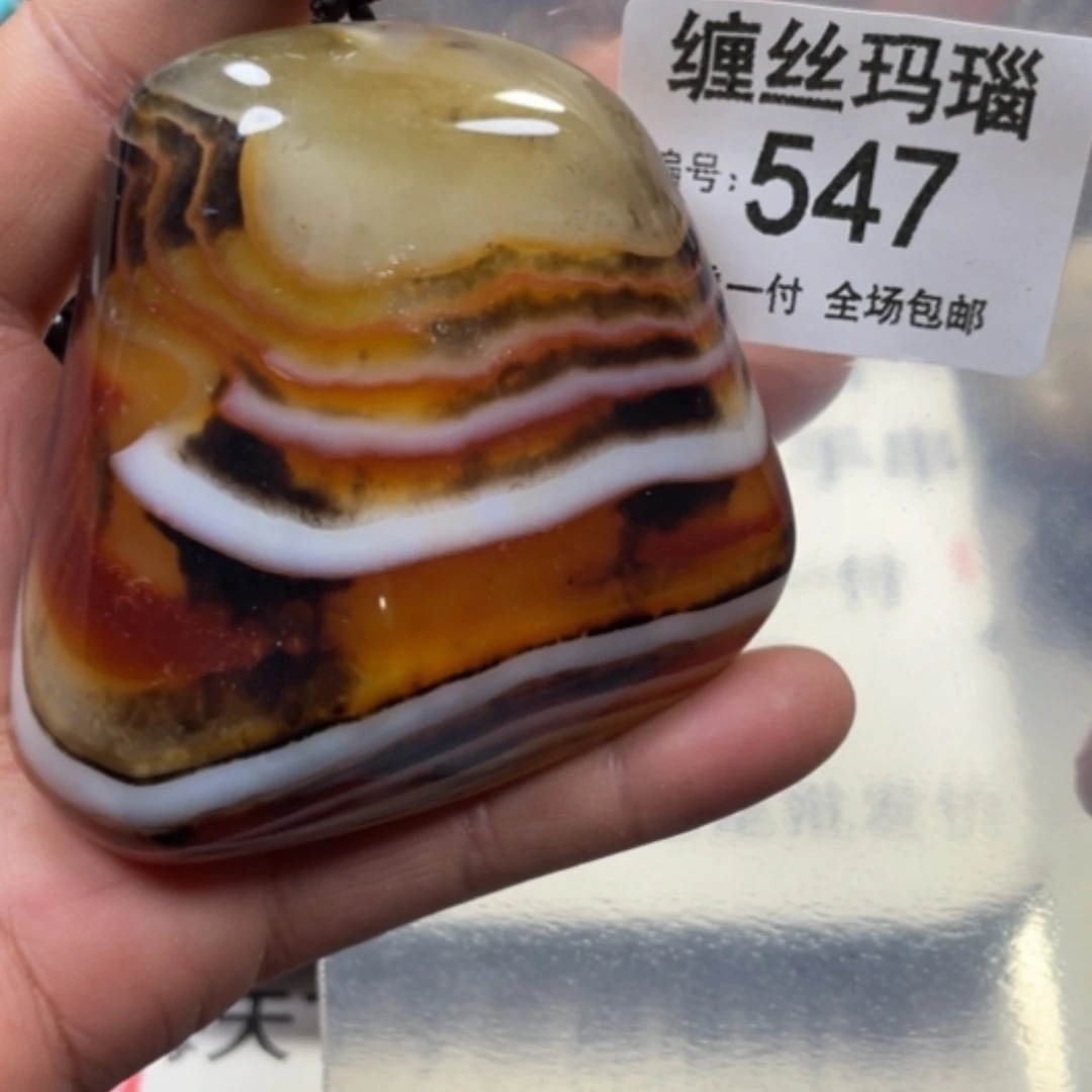 【闪购商品】未镶嵌颈饰玛瑙/玉髓