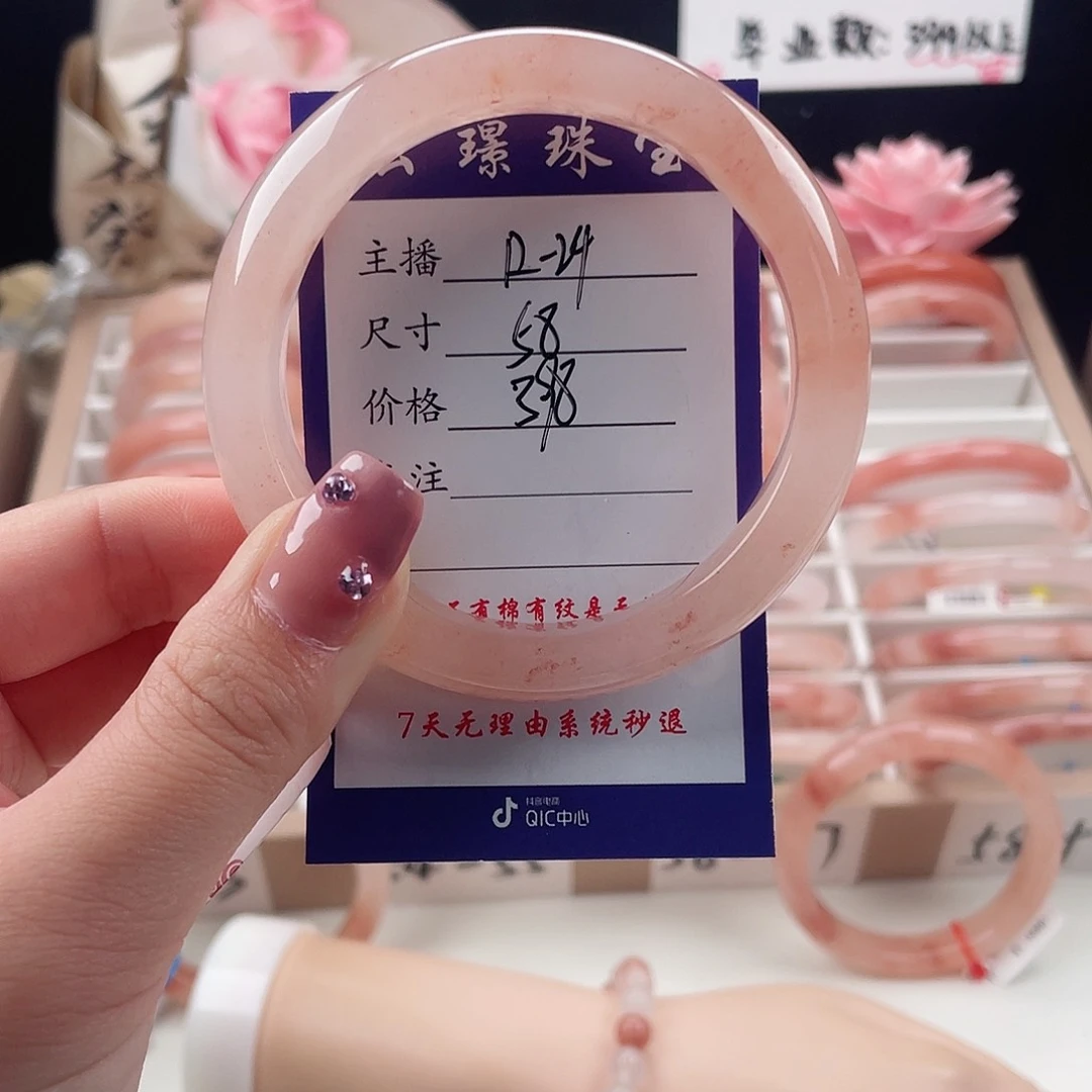未镶嵌手镯石英质玉