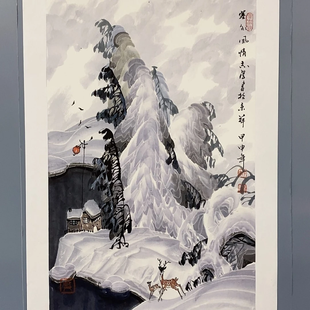 一二三四五六五八