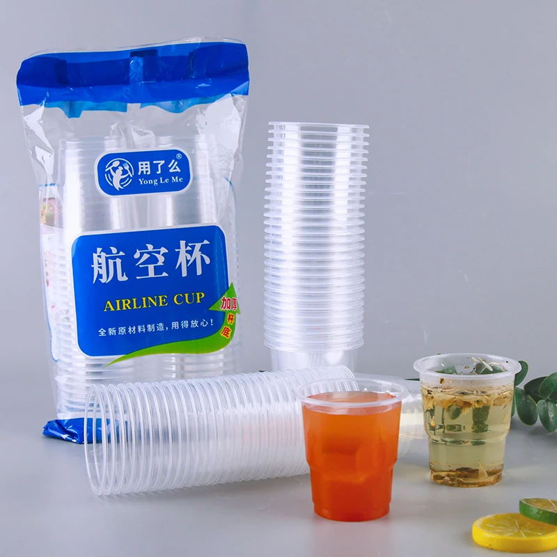 200个加厚透明一次性航空杯塑料杯子家用常用款一次性水杯180ml