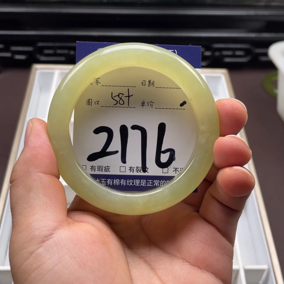 岫玉未镶嵌手镯手镯