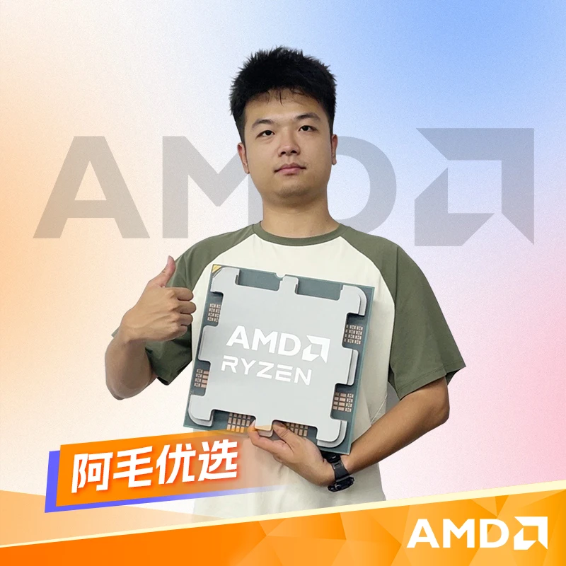 【阿毛写配专拍】AMD定制 DIY电脑 自选（联系客服自由搭配）游戏主机