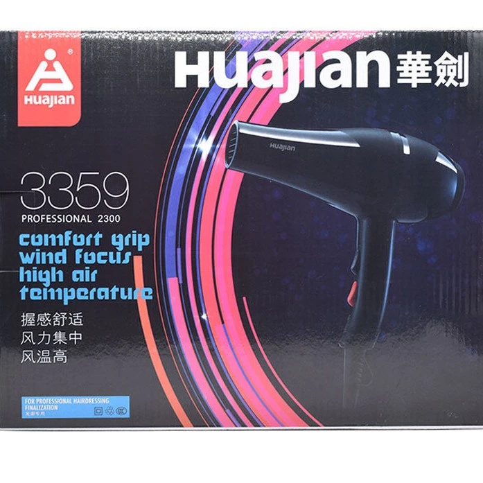 華剑3359大风力造型吹风机风力集中不伤发家用发廊均可用