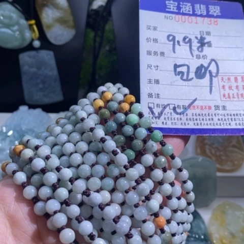 【闪购商品】颈饰未镶嵌翡翠多样性发1