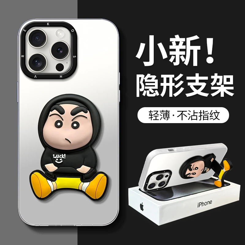 小新支架适用于苹果15vivo华为oppo小米iPhone16pro元气IMD手机壳